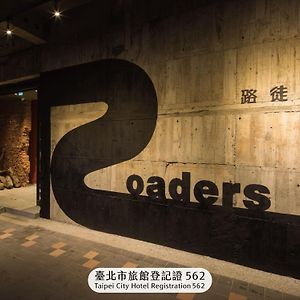 Roaders Hotel - Zhonghua